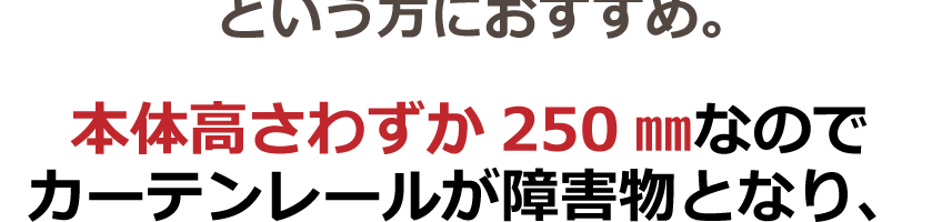 三菱重工 ビーバーエアコン 8畳用 SRK2521Rの主な機能