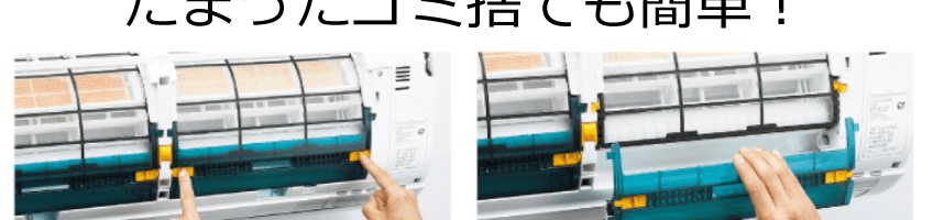 三菱重工 ビーバーエアコン 8畳用 SRK2521Rの主な機能