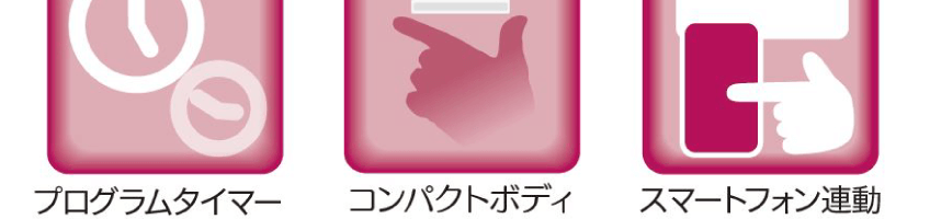 三菱重工 ビーバーエアコン RYシリーズの豊富な機能一覧