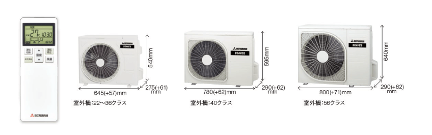 三菱重工 ビーバーエアコン 8畳用 SRK2521Rの主な機能